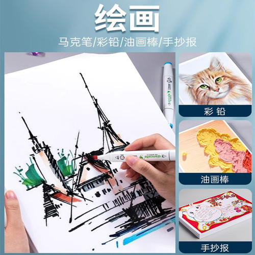 Dutch white cardboard a4 thickened 300g art painting cardboard special children's Christmas handwritten newspaper hard white card