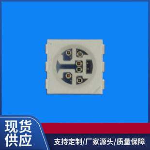 Shenzhen Huili electronic integrity manufacturer HL5050-6P071W multi-wavelength blood oxygen chip hot sale