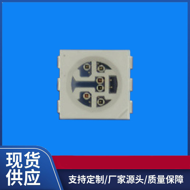深圳市 惠利电子 诚信厂家HL5050-6P071W 多波长血氧芯片热卖中