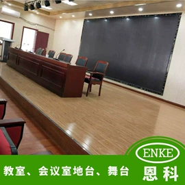 讲台