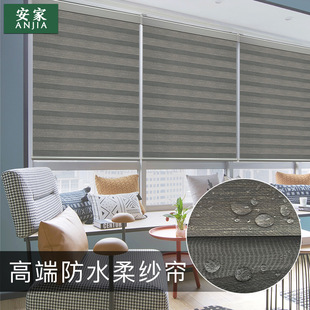 安家 防水柔纱帘双层卷帘免打孔电动浴室厨房办公室客厅升降窗帘-阿里巴巴