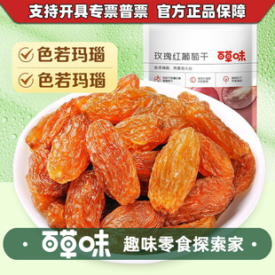 �ٲ�ζõ��t���Ѹ�100g�½��خa��ʳС�Ըɹ�������ϴ��ʳ�o��