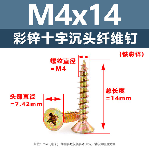 Factory direct sales hardened color zinc fiber wallboard board nailing wood screws M3-M6 countersunk head woodworking screws self-tapping screws