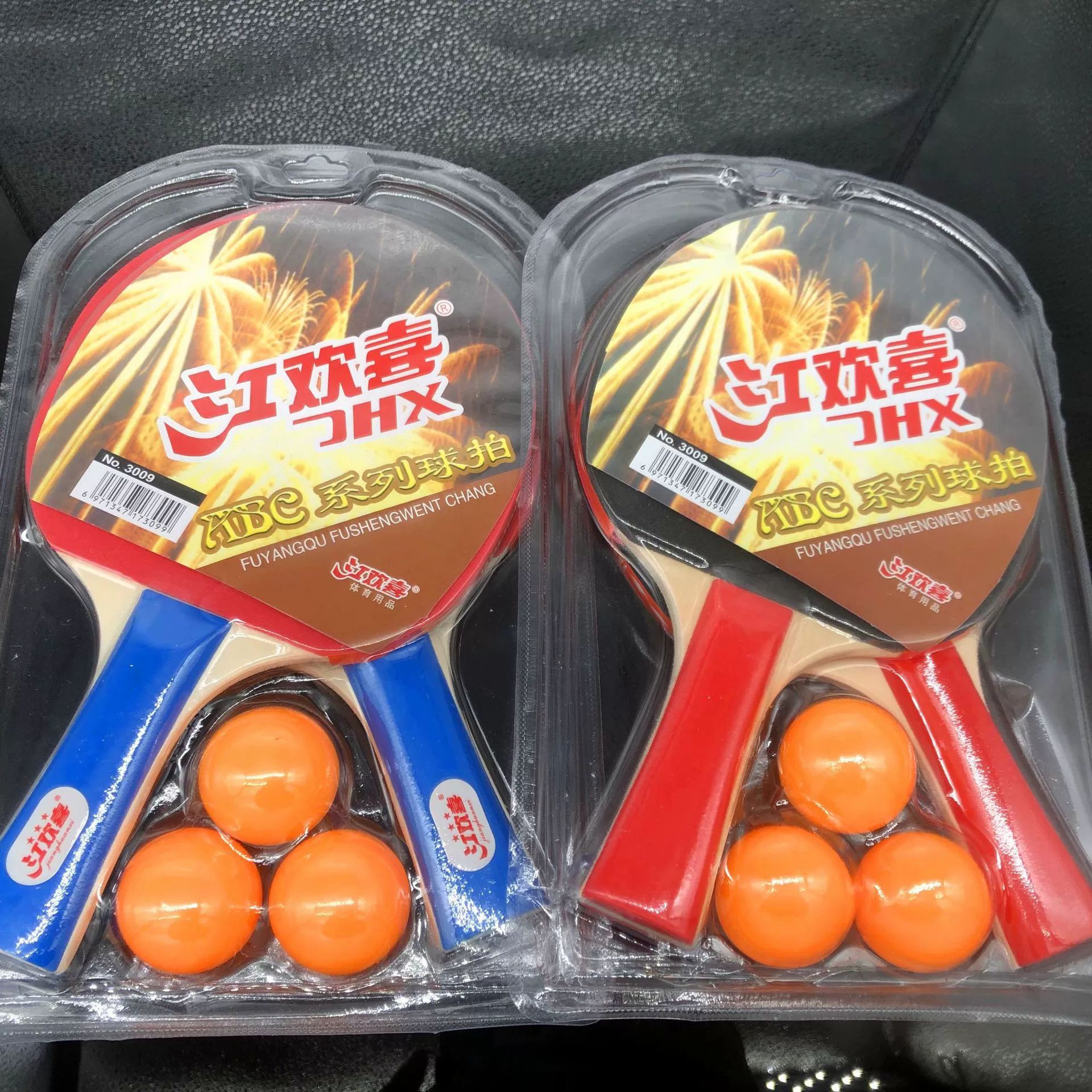 Source Supply Table Tennis Racket Set Gifts Gifts Wooden Table Tennis Racket Daily Necessities Children's Table Tennis Racket