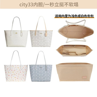 �����ֹ���coachޢ�Ycity33��đ���ذ� ë�ֳ��p�ռ{����đ�����l