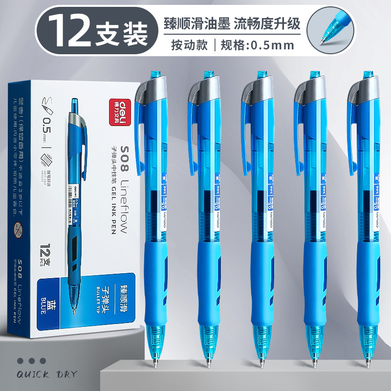 【블루】12팩