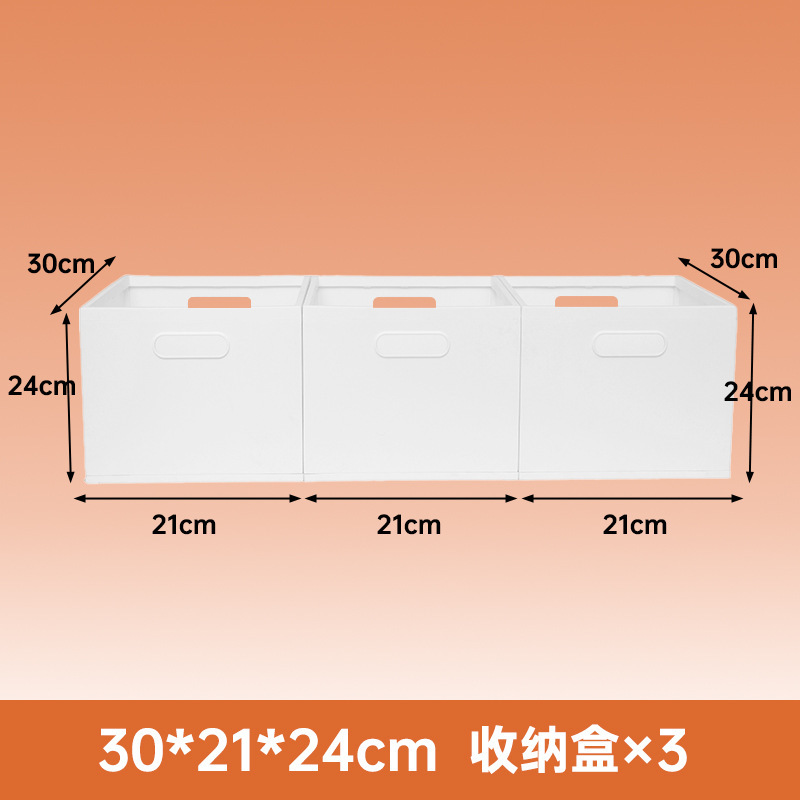 家用收纳盒子杂物收纳筐子抽屉式图书馆书架配套整理防尘收纳盒子|undefined