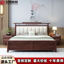 新中式乌金木实木1.8米双人主卧大床1.5米轻奢软靠高箱储物婚大床