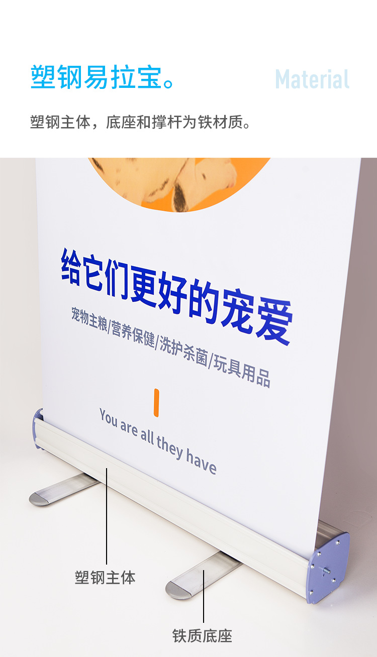 易拉宝-精创淘宝-精创京东-生利天猫-精创阿里_08