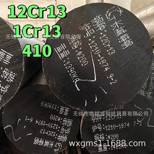 1cr13���� �R���w��S��ɽ �L����� 12cr13�A�����P�F�ڰ� ���