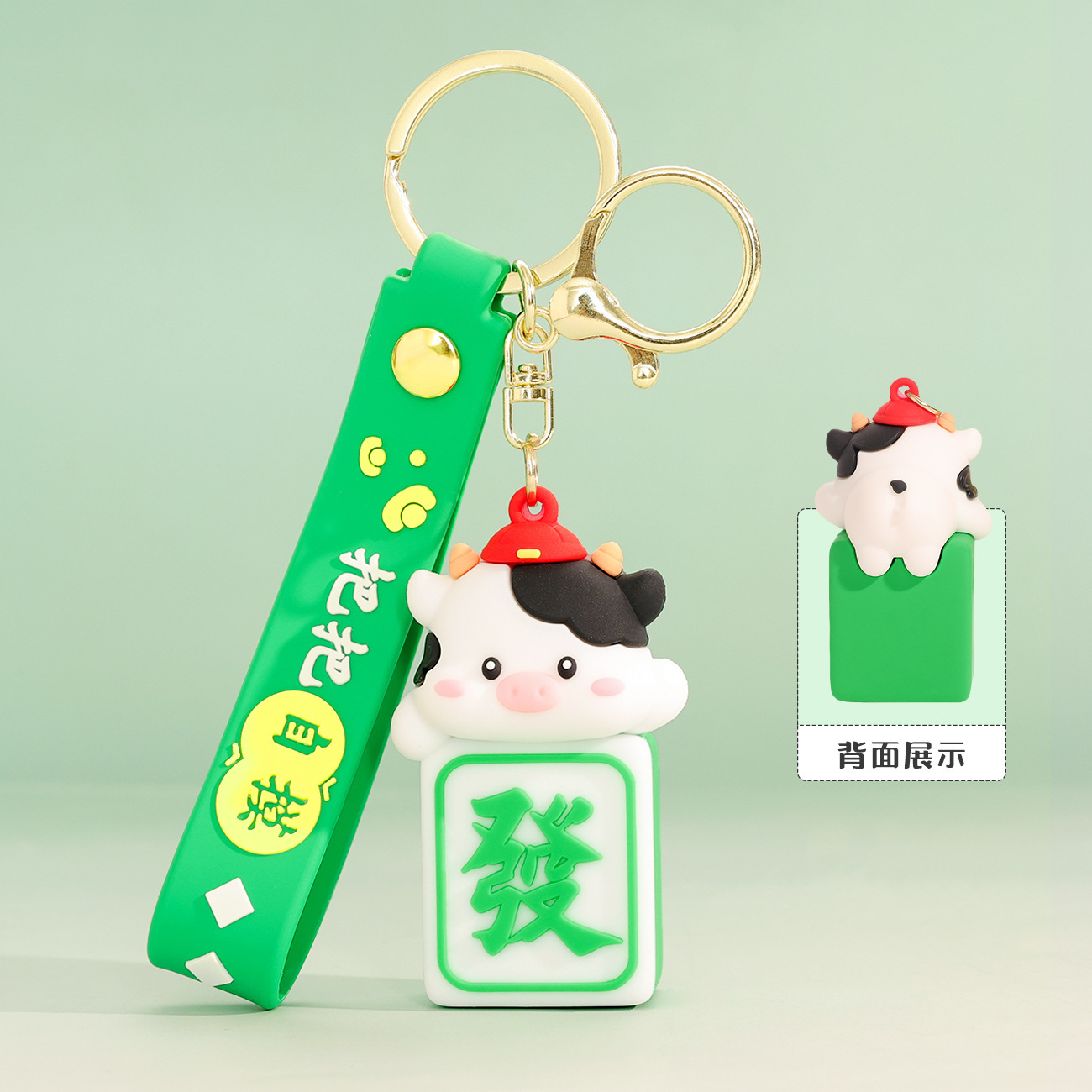 Cow Snake hugs mahjong-【Cow】
