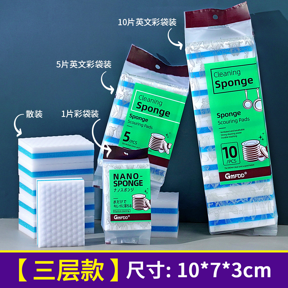 [직각 3층 모델] 블루 + 화이트 - 사이즈 10*7*3cm