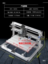 ����3018 CNCľ����̙C̨ʽ���� �����и����һС�ͼ����̙C