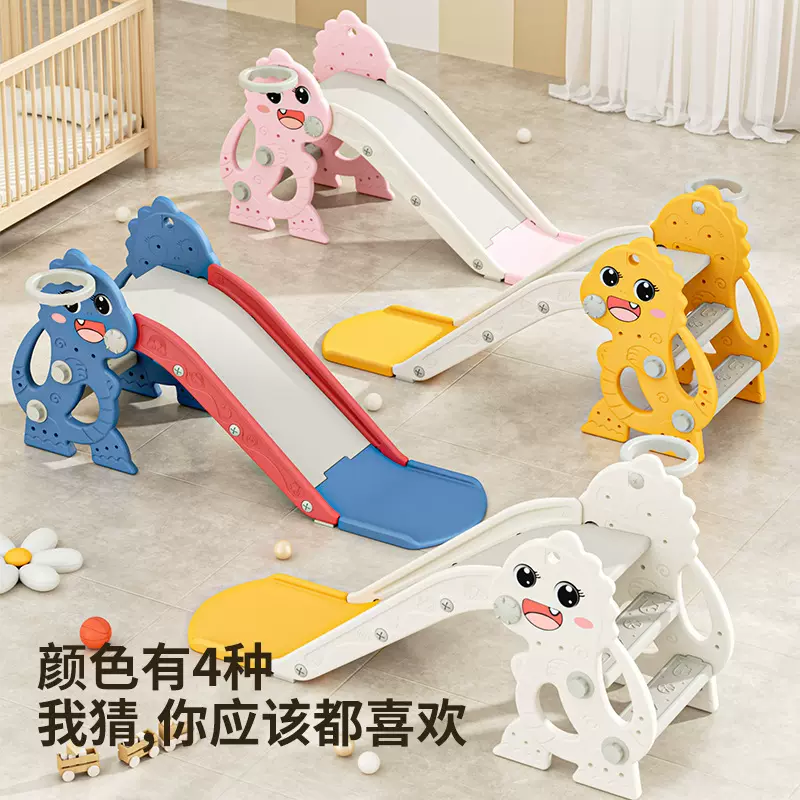 宝宝家用滑滑梯室内小型儿童幼儿园滑梯组合户外小孩玩具加厚室外