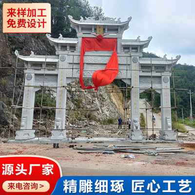 Travel? Scenic spot Entrance Three Granite Dali Stone carving The stone archway Ancient building door building Chinese style A gatehouse