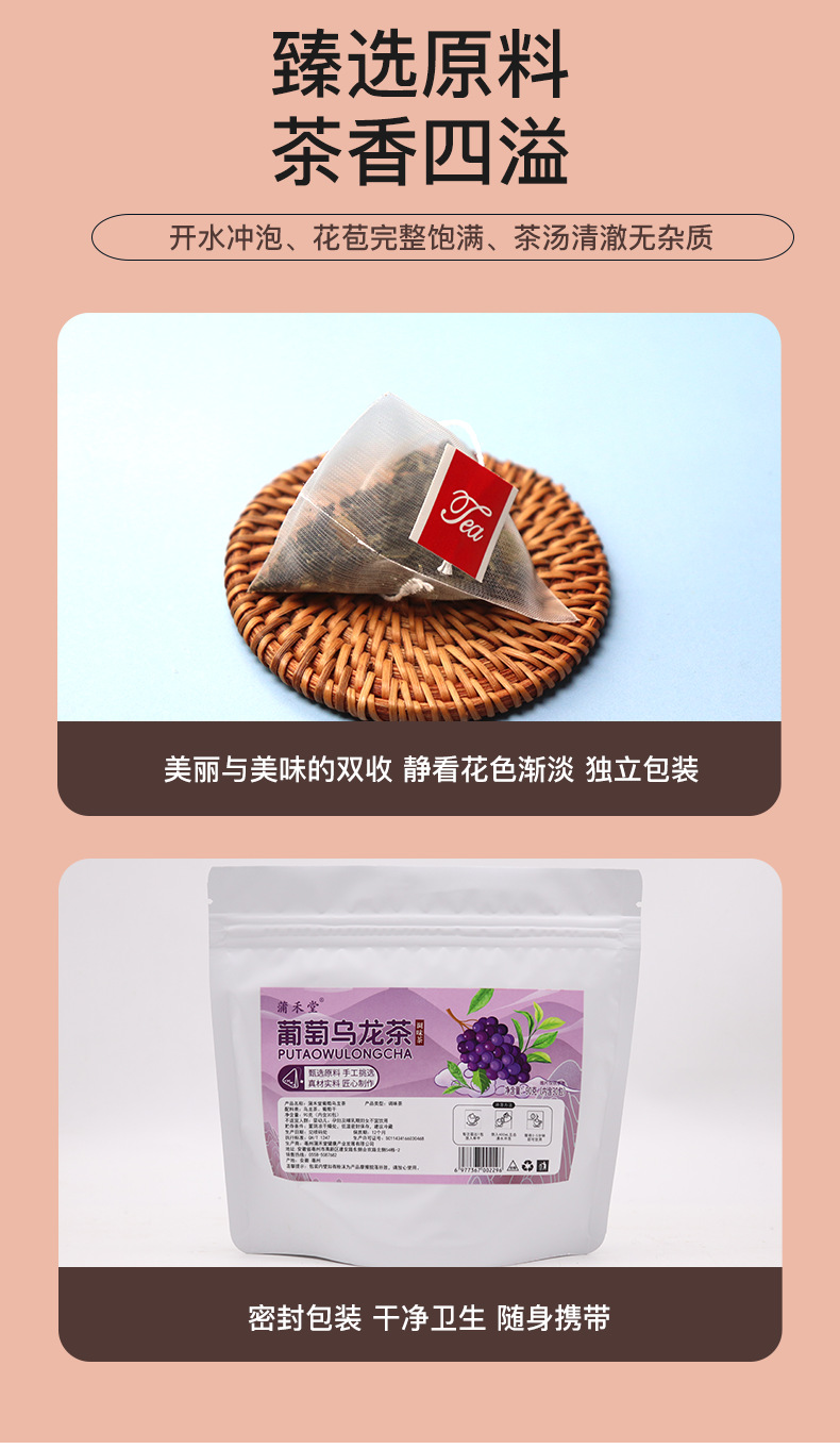 Triangle Bag Herbal Tea Blend Honeysuckle Goji Chrysanthemum Peach Oolong Wellness Flower Tea 100g details