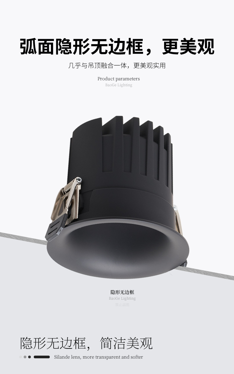 Bao Ge çerçevesiz downlight, kakao yumurtası sütü bahar yağmuru lateks boyasıyla aynı renkte, parlama önleyici gömme tepe şeklinde LED spot lamba.