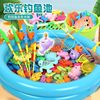 children magnetic kitten Go fishing Toys double-deck suit Child Boys and girls baby 123567 The age of