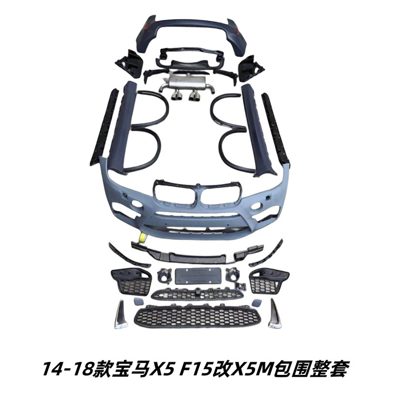 BMW X5 F15 2014-2018 Modified X5M Body Kit Body Kit for BMW X5 F15 Upgrade to X5M (Big Surrounded) - 14-18-bmw-x5m-full-body-kit