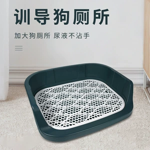 [狗厕所中小型犬带立柱狗屎盆狗围栏便盆狗狗尿盆宠物用品防溅设计]
