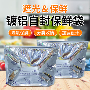 ����ʳƷ��FDA�J�C�XĤ���r���ܷ������ζ�i�r��17*23��ɫ�Է��
