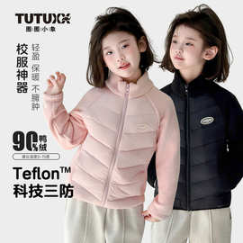 图图小象童装女童羽绒服2026冬装新款儿童羽绒外套校服神器内搭