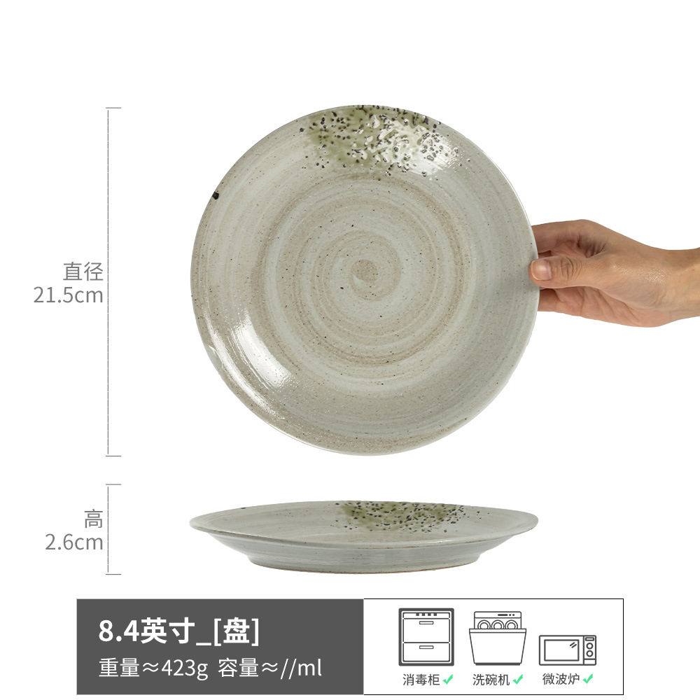 구구름빛연회색 8.4inch (약간불량)