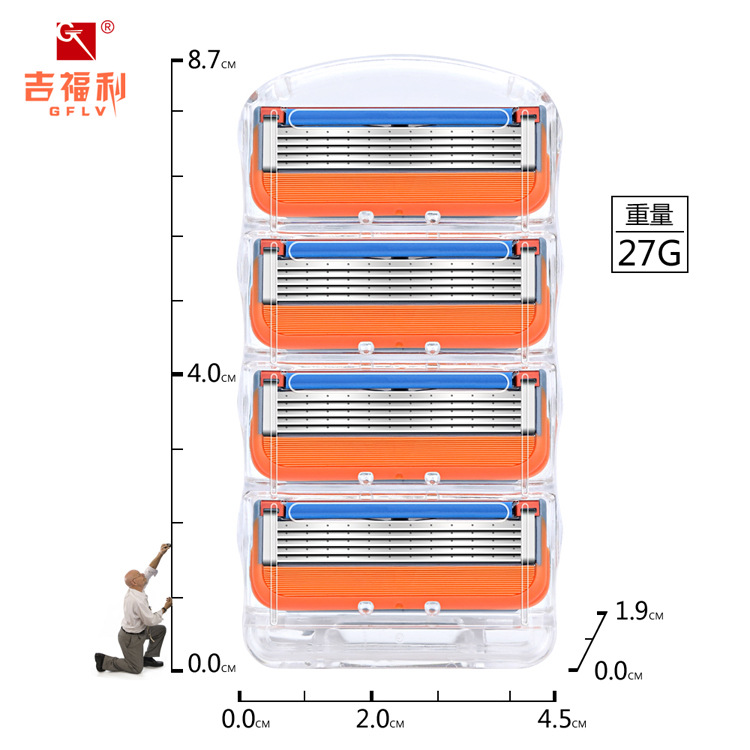 刮胡刀手动五层替换刀头通用5层男士剃须刀刀柄支持一件代发