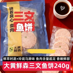 ��3��18Ƭ�����S�rɭ�����~�240g��ʽ��ը�~���ʳ��ͼ���W�