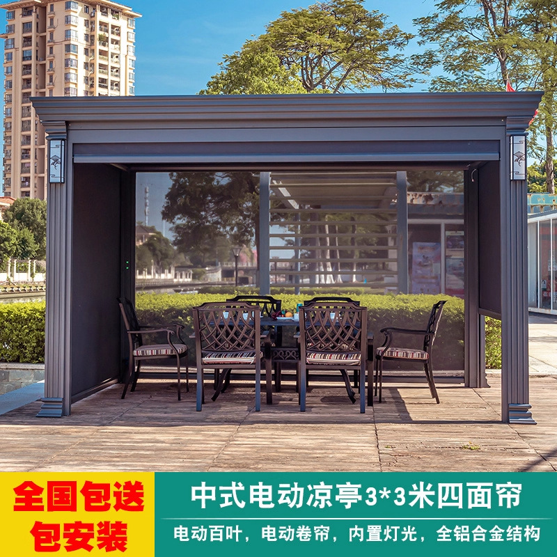 Villa patio pabellón al aire libre aleación de aluminio chino sombrilla al aire libre terraza jardín ocio pabellón ciego europeo