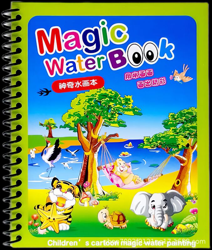 神奇水画本水涂色绘画反复涂鸦书宝宝益智男孩女孩幼儿园玩具|undefined