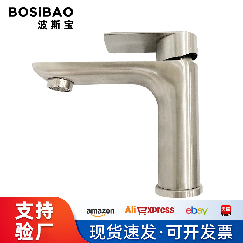 Factory stainless steel water plating gun gray hot and cold basin faucet bathroom wash basin wash basin faucet