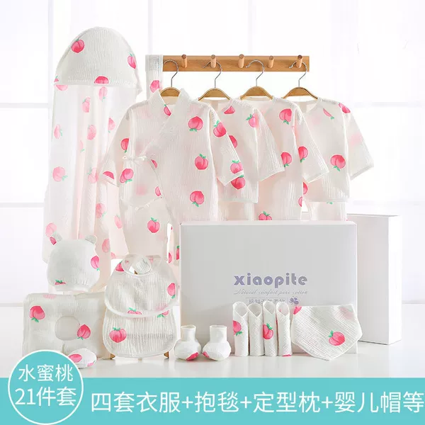 Twenty -seasons gauze peach models 21 pieces