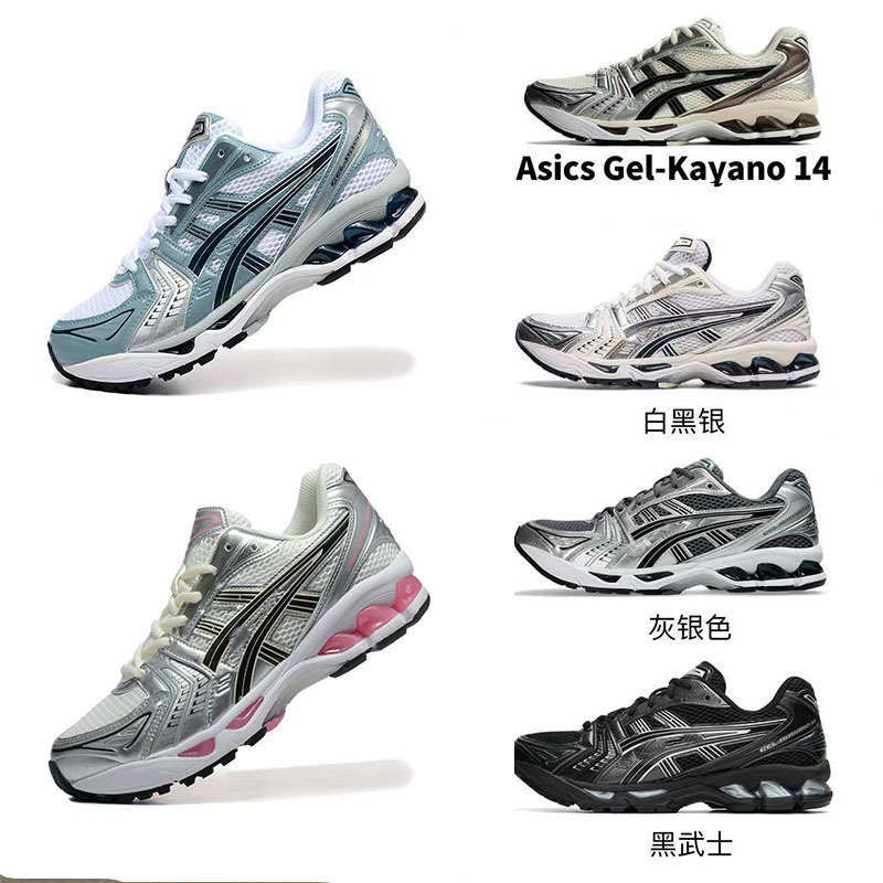 Cross-Border In-Stock Kayano 14 Breathable Cushioning K14 Tennis Shoes Mesh Breathable Unisex Dad Shoes Sports Jogging Shoes Cross-Border In-Stock Kayano 14 Breathable Cushioning K14 Tennis Shoes Mesh Breathable Unisex Dad Shoes Sports Jogging Shoes