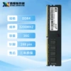 Fully compatible with desktop DDR4-3200-16GB