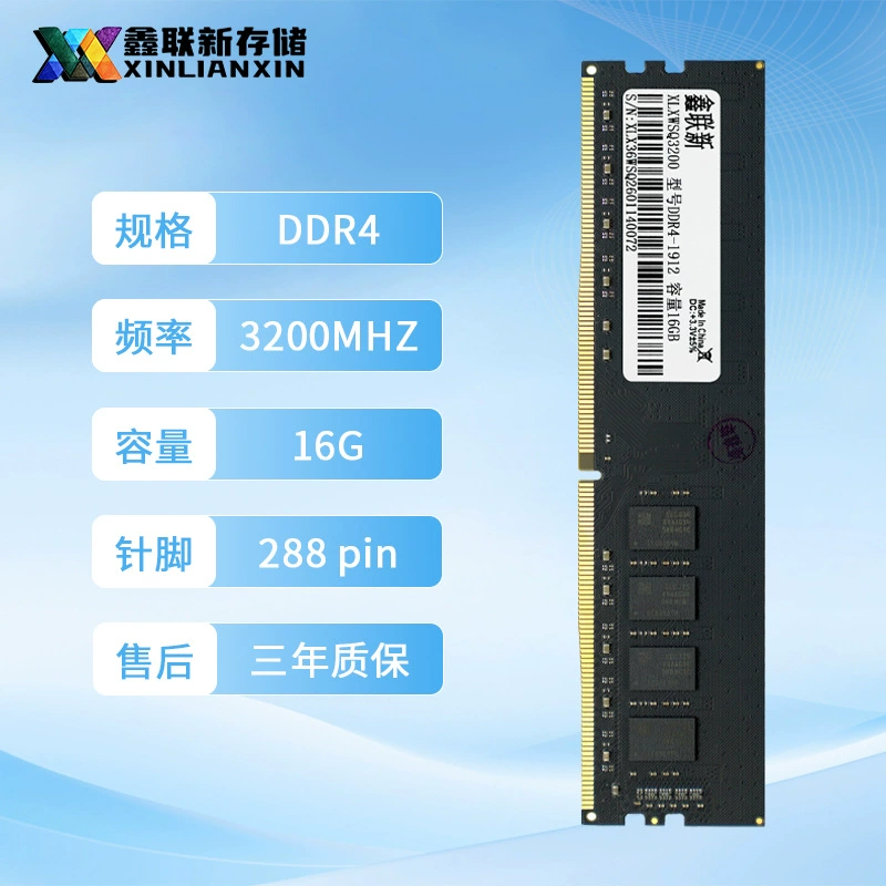 RAM для ноутбука DDR4 3200МГц — варианты 16 ГБ и 32 ГБ, совместимы со SO-DIMM/UDIMM
