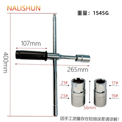 Extended Labor-Saving Folding Wrench, Repair kit