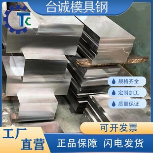 �����Ͻ𹤾��5Cr3Mn1SiMo1V T40300 T21200䓰�ӹ������ �A�