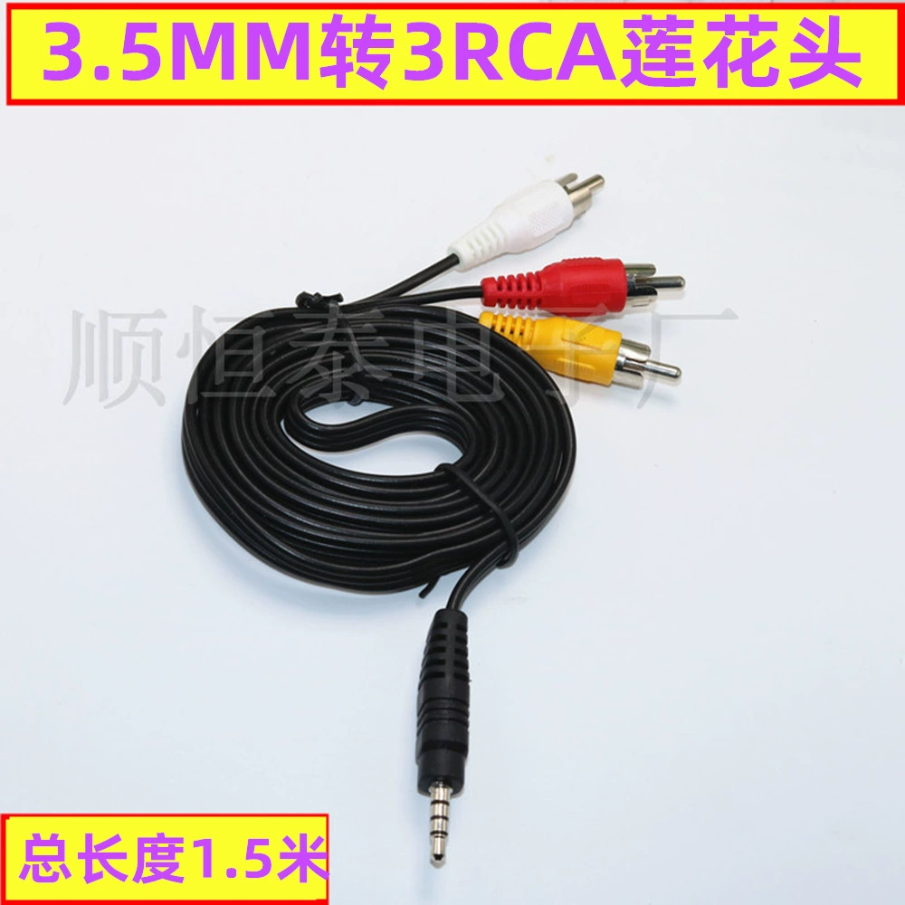 3,5 мм одна точка 3RCA три AV линии 15 мм головная Аудио Видео Линия сеть ТВ-приставка DVD-адаптер