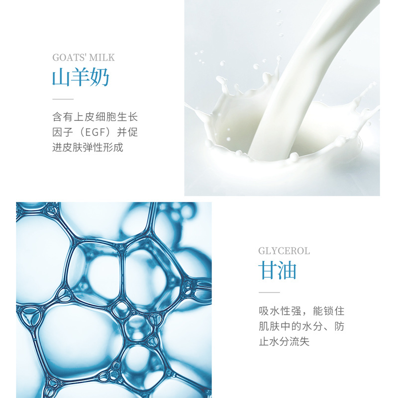 Fanzhen cabra leche Six-péptido tierna y suave máscara de cuello hidratante e hidratante mejorar las líneas del cuello refrescante y protección del cuello película al por mayor