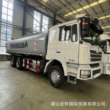 油罐车加油车大流量加油机陕汽SHACMAN30方汽柴油罐车HOWO卡车