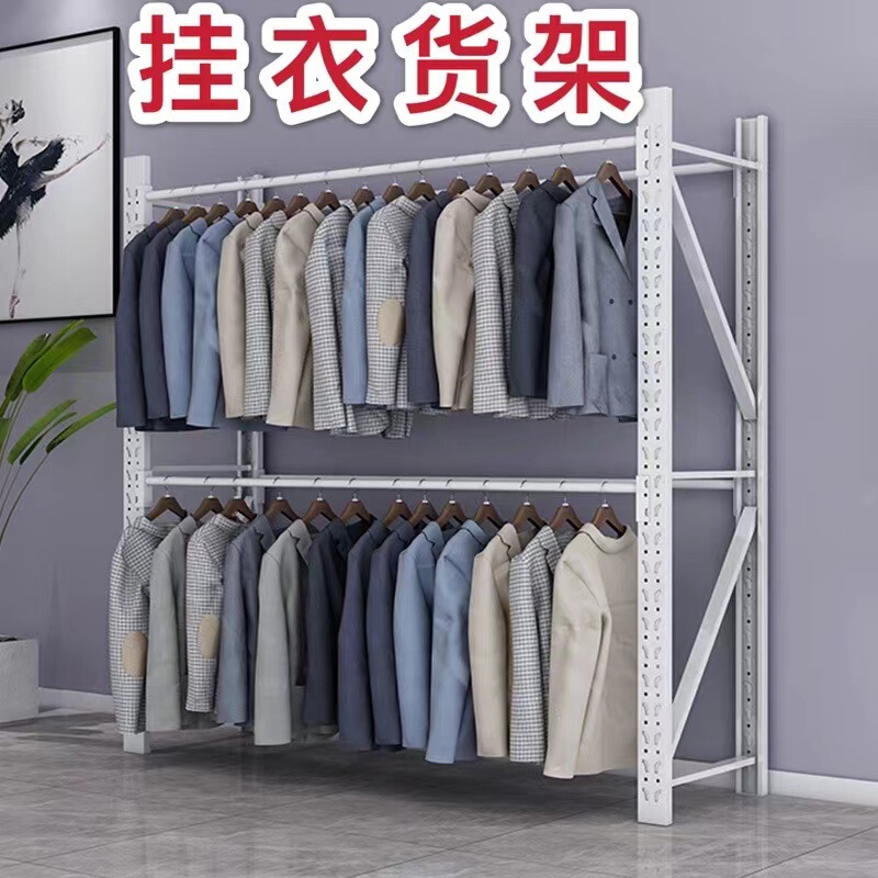 Clothing store display rack e-commerce shelf wedding dress store shelf storage winter suit clothes shelf hanging clothes shelf