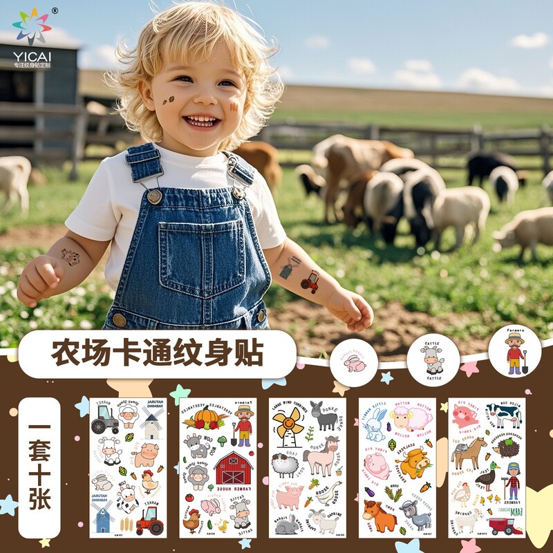 Cross-Border New Children's Farm Animal Tattoo Stickers Waterproof and Sweat-Proof Fun Temporary Cartoon Tattoo Stickers for Boys and Girls