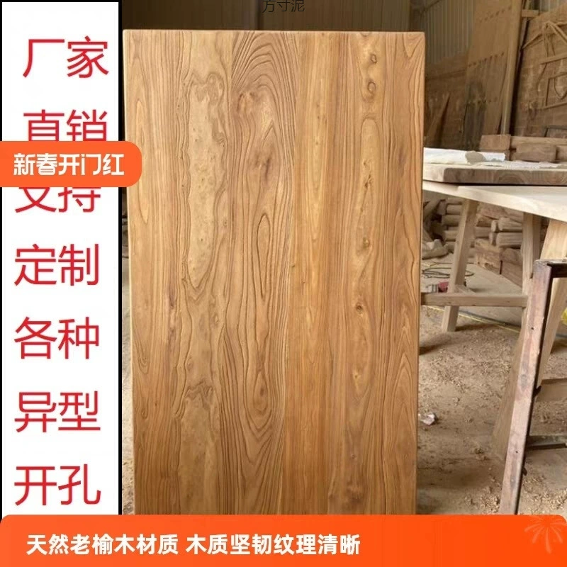 Доска из дерева вяза, большая доска из цельного дерева, потертая панель, настольная доска, ретро-доска, старый бар, доска из дерева вяза, стол, обеденный стол, оптовая продажа