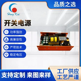 开关电源;其他电源模块