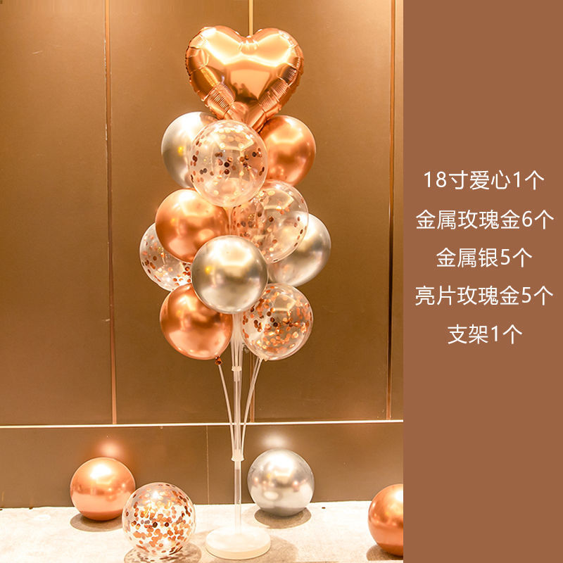 地飘立柱气球桌飘生日布置支架场景布置店铺开业派对路引支架背景|undefined