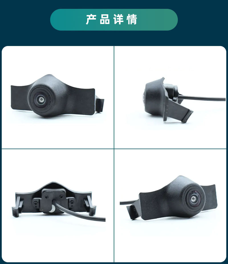 Special Car Special for Toyota Volkswagen Hyundai Front View Camera Hd Ahd1080O Car Camera