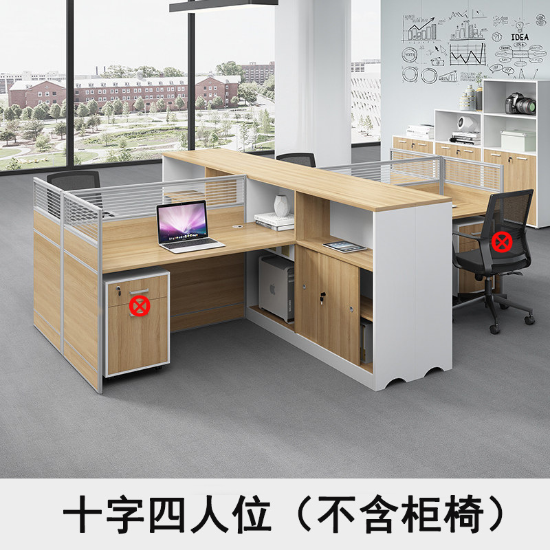Escritorio de personal combinación libre simple escritorio de oficina moderno combinación de asiento de tarjeta pantalla divisoria mesa financiera oficina
