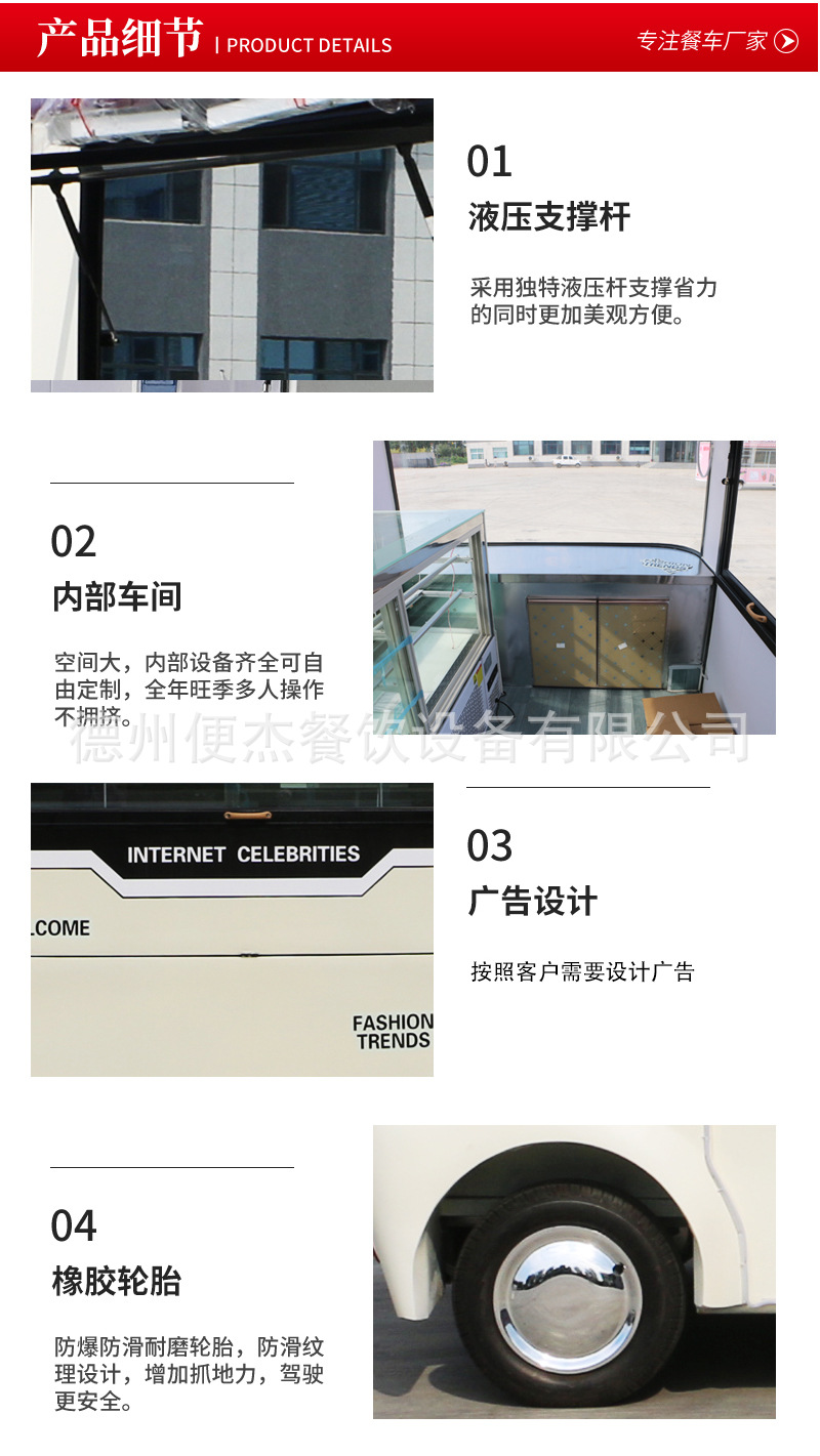 糖葫芦便杰详情再改_08