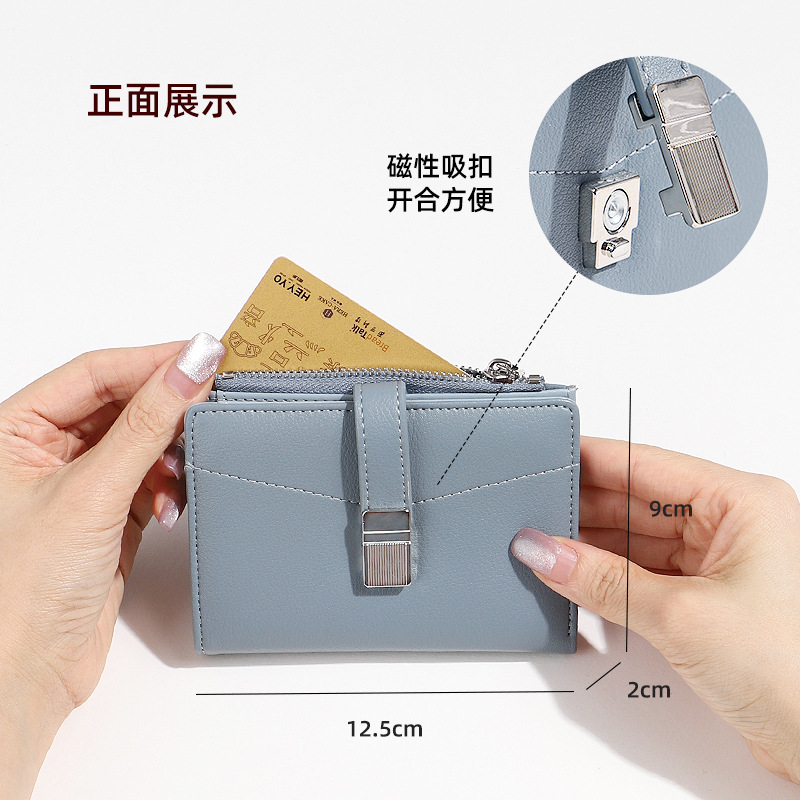 Diseño 2024 nuevo verano pequeño fresco desmagnetismo antirrobo monedero plegable bolso de tarjeta de estudiante billetera corta nicho femenino